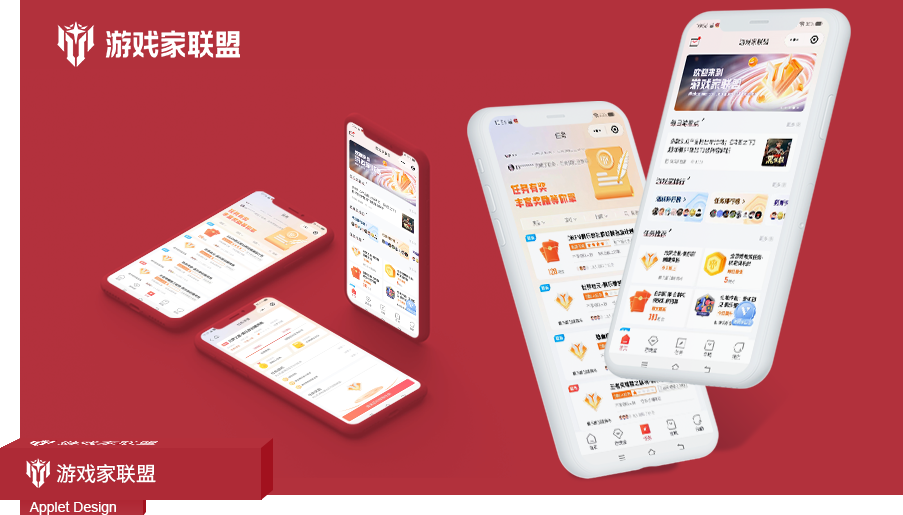 小程序定制設計開(kāi)發(fā)